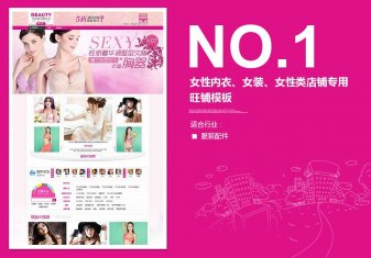 <b>350-性感內衣、女性</b>