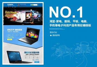 <b>350數碼、電腦、手</b>
