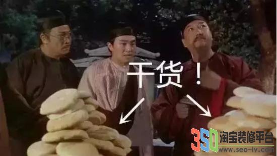 爆料標題優化“潛規則” 核心精華內容來了