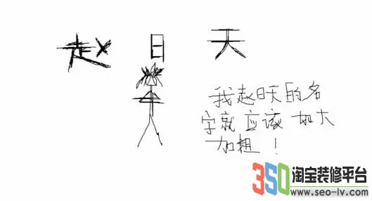 爆料標題優化“潛規則” 核心精華內容來了