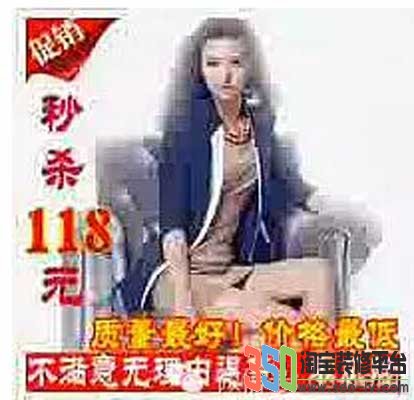 寶貝主圖優化的幾個技巧 2