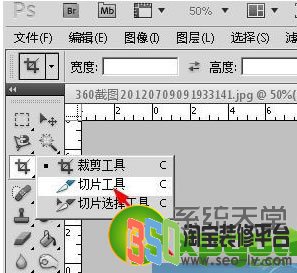 ps圖片如何轉換為網頁