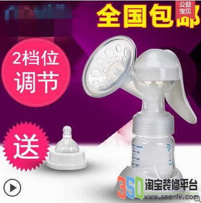 淘寶主圖設計優化要點圖片