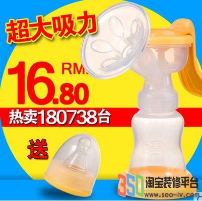 淘寶主圖設計優化要點圖片