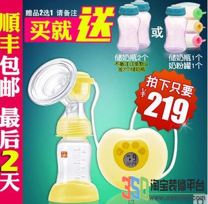 淘寶主圖設計優化要點圖片