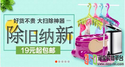 淘寶鉆展圖怎么制作