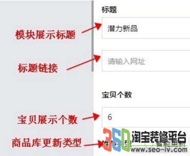 淘寶旺鋪千人千面怎么設置