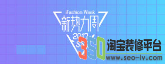 2017新勢力周活動