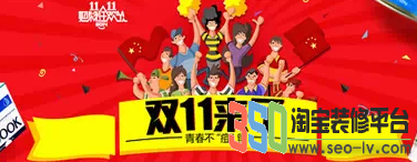淘寶海報怎么配色 淘寶海報怎么配色