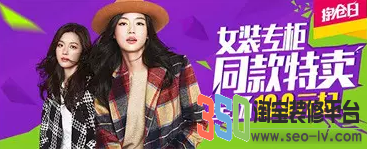 淘寶海報怎么配色 淘寶海報怎么配色