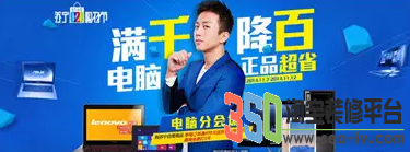淘寶海報怎么配色 淘寶海報怎么配色