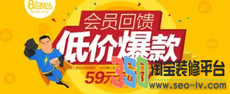 淘寶海報怎么配色 淘寶海報怎么配色