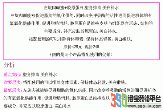 淘寶店鋪banner制作教程