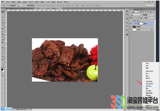 ps美化淘寶圖片教程 ps美化淘寶圖片教程