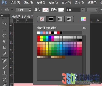 淘寶首頁無縫拼接海報