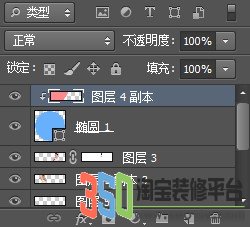 淘寶首頁無縫拼接海報
