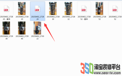 淘寶詳情頁怎么套版
