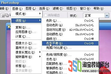 淘寶上傳圖片失真 淘寶上傳圖片失真