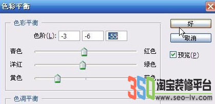 淘寶上傳圖片失真 淘寶上傳圖片失真