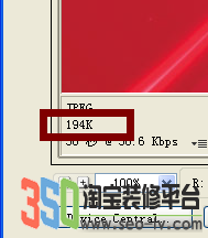 淘寶怎么做全屏自定義