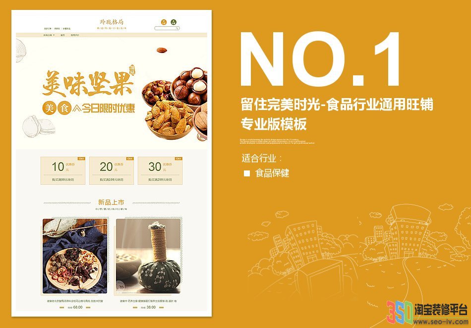http://www.daartisan.cn/detail.html?tid=1181&theme=default&p=87652