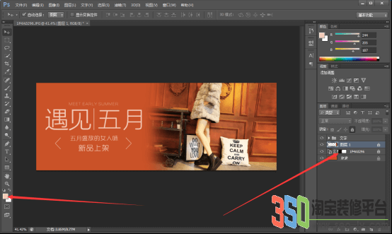 350裝修平臺