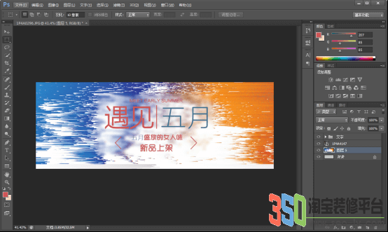 350裝修平臺