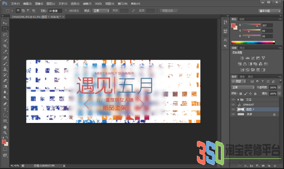 350裝修平臺