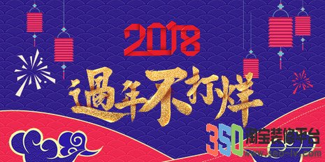 350裝修模板