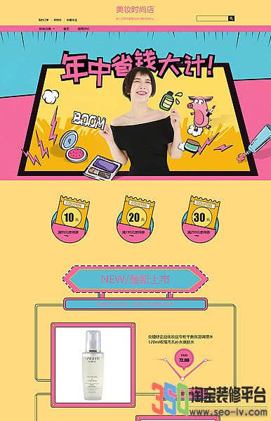 350模板不同明度系列