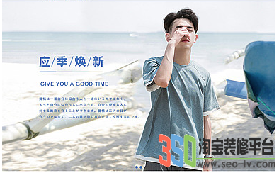 350模板左對齊