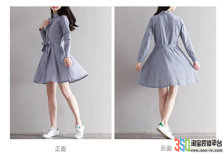 350模板的節奏與韻律