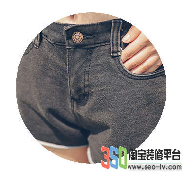 對商品以外的遮掩