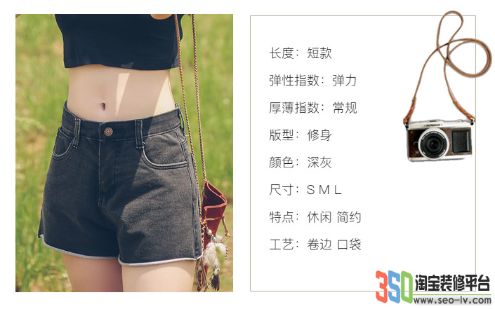 對比板式