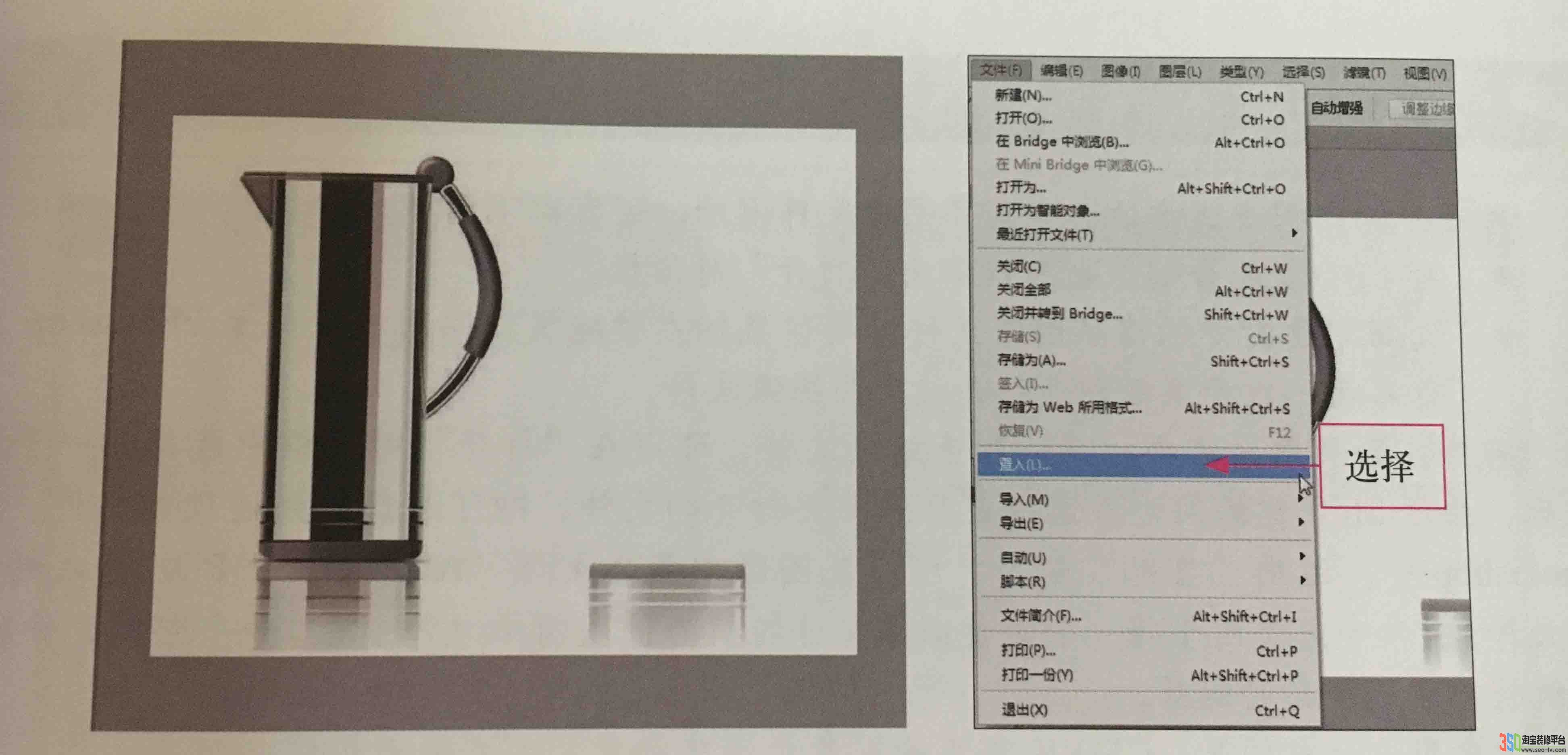350裝修平臺置入命令
