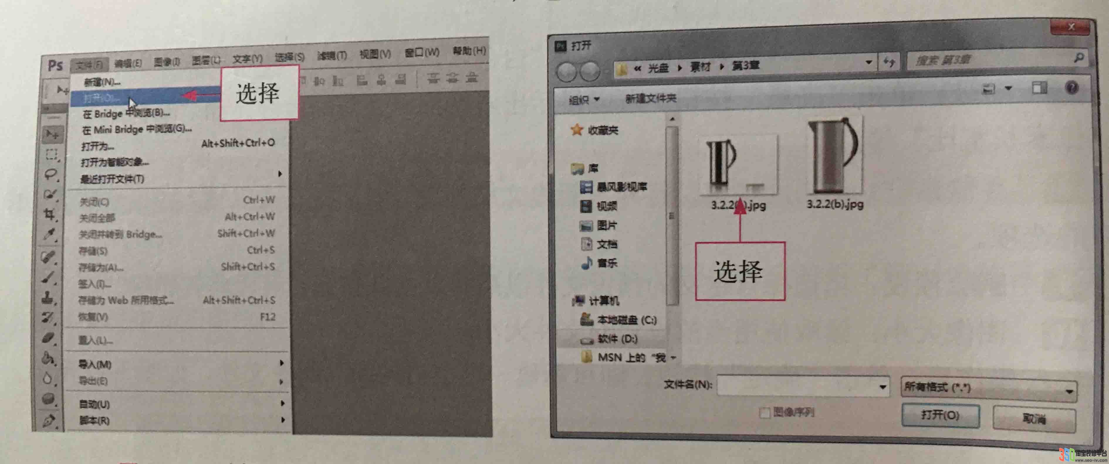350裝修平臺打開