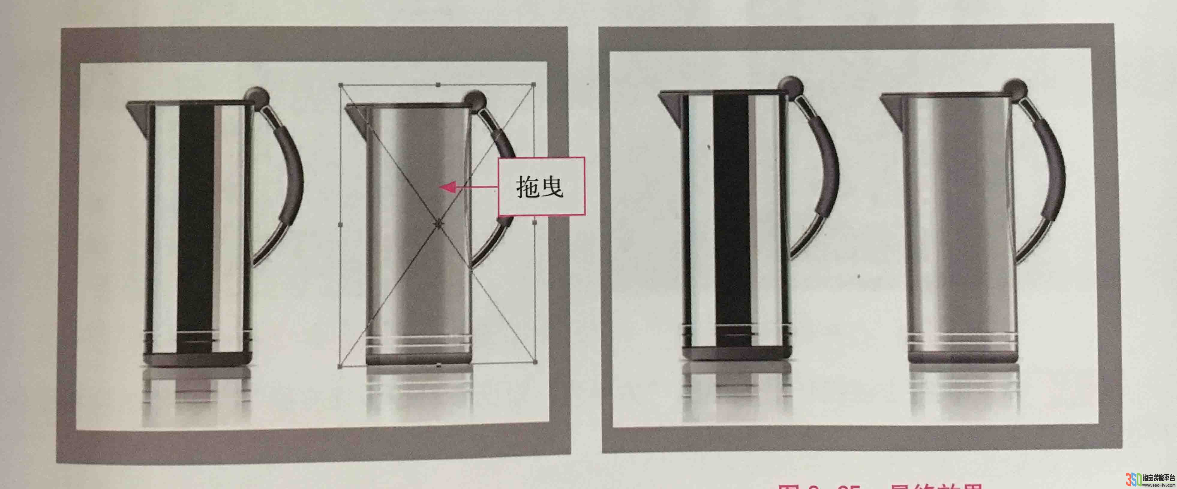 ps微調整置入圖片