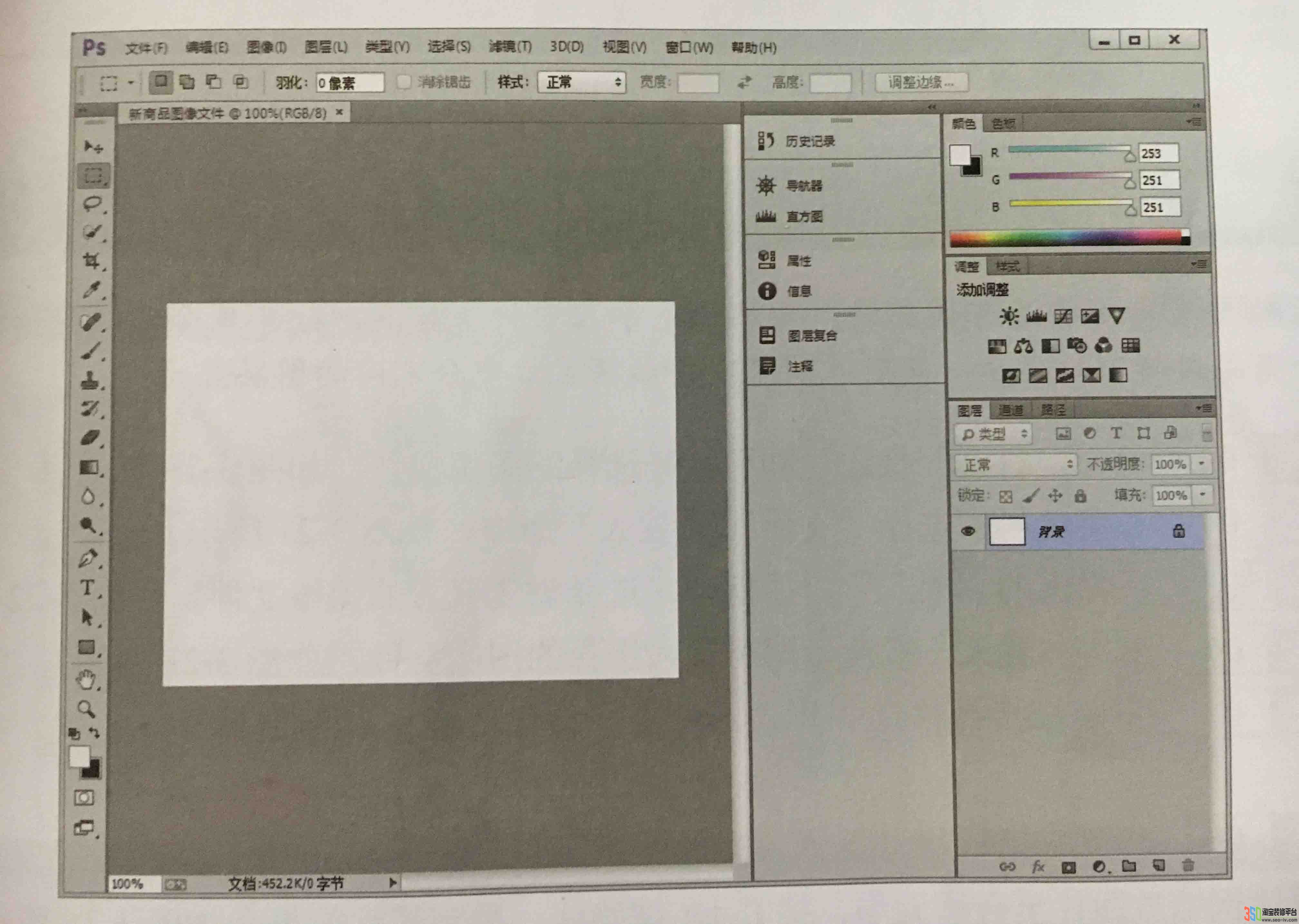 完成操作