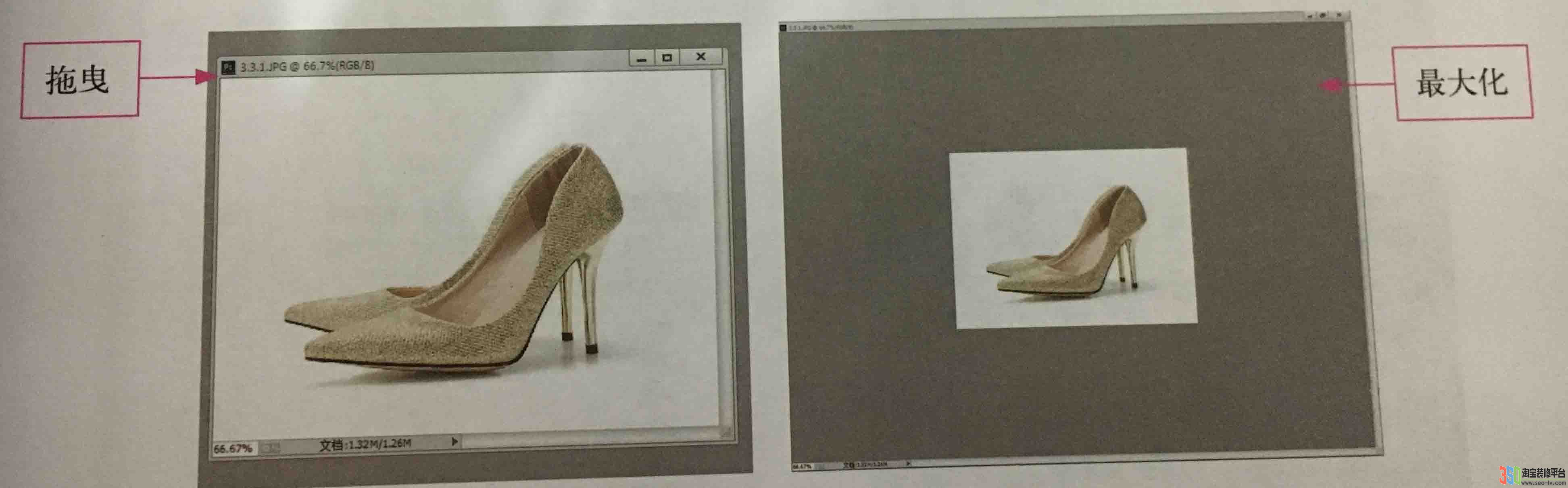 最大化與最小化