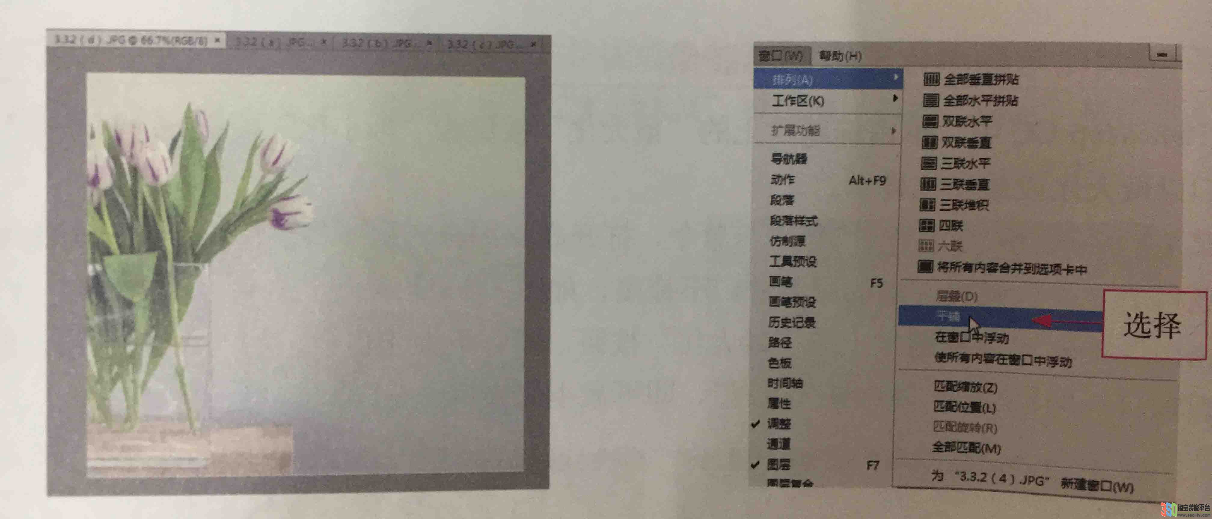 打開多個文件