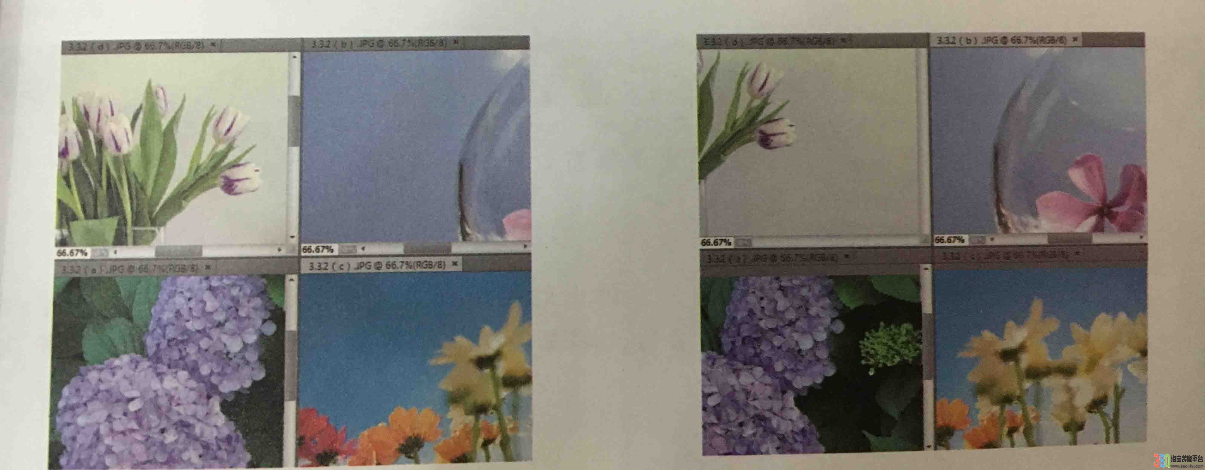 調整素材位置和排列