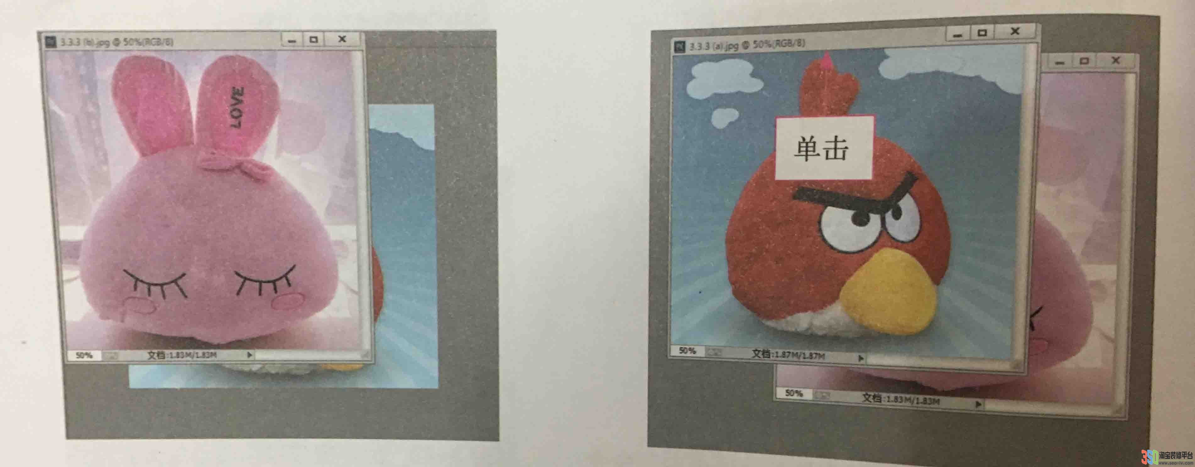 窗口浮動與排列