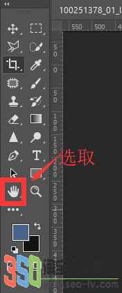 選擇抓手工具