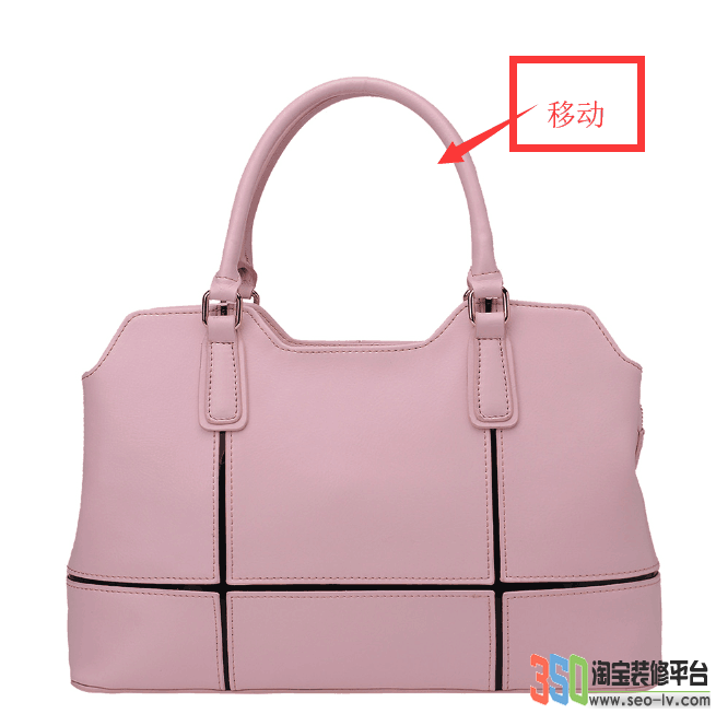 移動商品文件