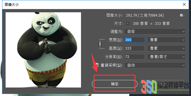 確認效果