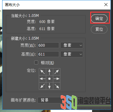 確認效果