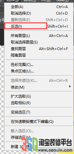 選擇 反選
