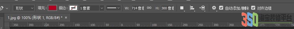 工具欄屬性