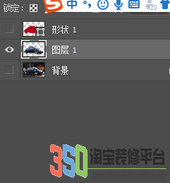 隱藏背景圖層