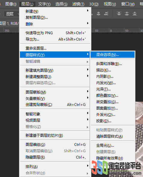 合成